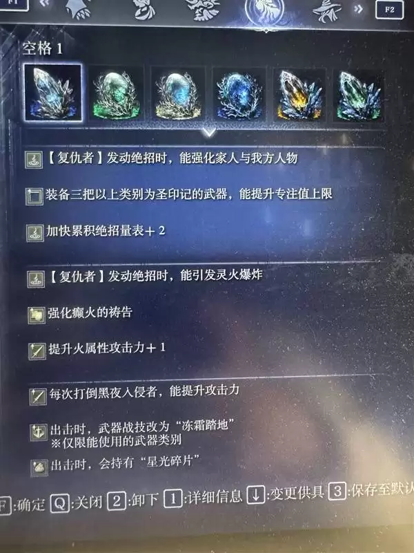 艾尔登法环黑夜君临DLC见弃空洞者殡葬师遗物搭配前瞻解析