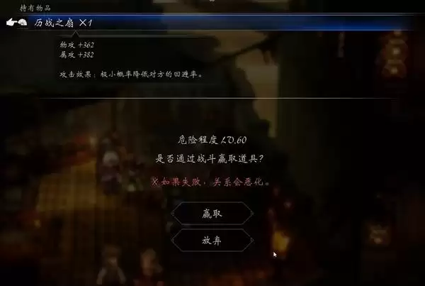 八方旅人0全历战武器获取位置