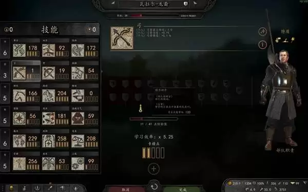 骑马与砍杀2部队人数上限提高方法 **人数怎么提高