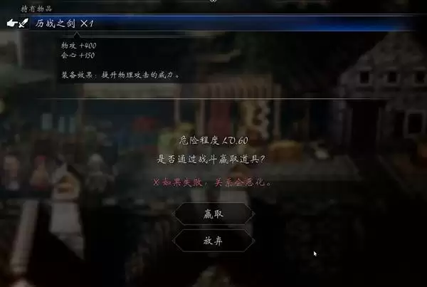 八方旅人0全历战武器获取位置