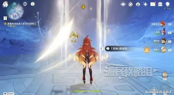 原神散于晨雾的月芒任务图文攻略 空月之歌第六幕秘境宝箱位置汇总