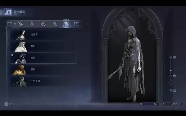 艾尔登法环黑夜君临DLC见弃空洞者送葬者单人通关心得