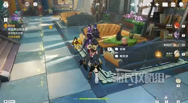 原神终北的夜行诗任务图文攻略 空月之歌第五幕图文流程攻略