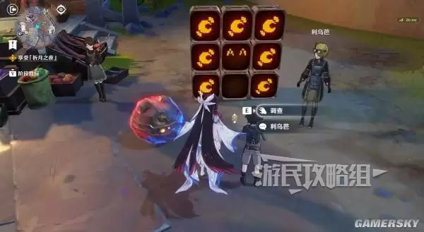 原神散于晨雾的月芒任务图文攻略 空月之歌第六幕秘境宝箱位置汇总