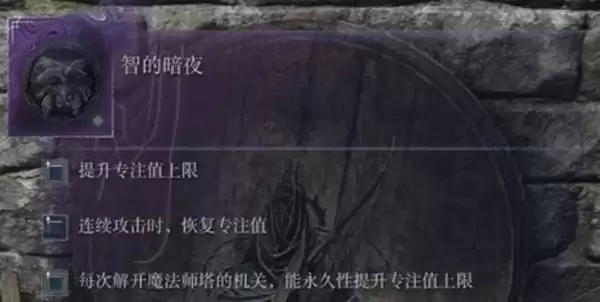 艾尔登法环黑夜君临DLC见弃空洞者殡葬师遗物搭配前瞻解析