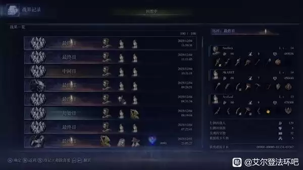 艾尔登法环黑夜君临DLC见弃空洞者大空洞通关经验分享 大空洞BOSS打法要点讲解