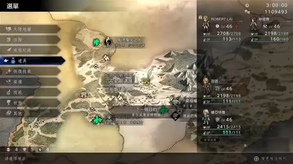 八方旅人0前期快速刷JP点方法 怎么刷JP点