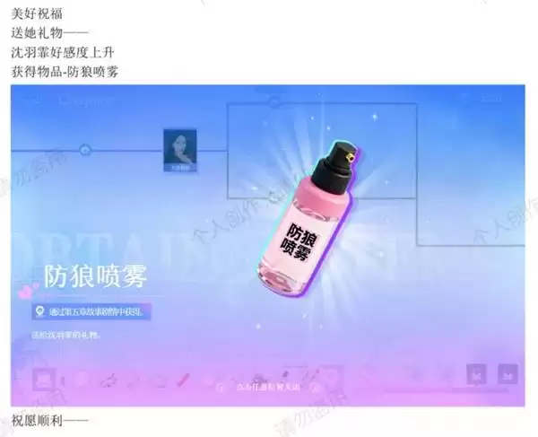 恋爱吗我家猫会后空翻全结局成就攻略