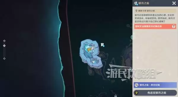 原神终北的夜行诗任务图文攻略 空月之歌第五幕图文流程攻略