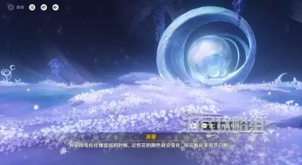 原神终北的夜行诗任务图文攻略 空月之歌第五幕图文流程攻略