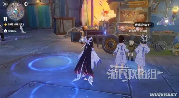 原神散于晨雾的月芒任务图文攻略 空月之歌第六幕秘境宝箱位置汇总