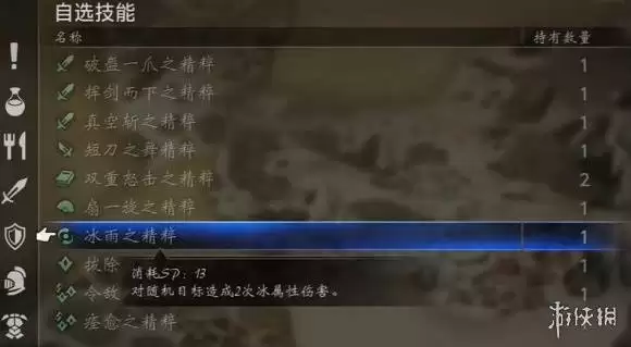 八方旅人0技能精粹获取方式汇总