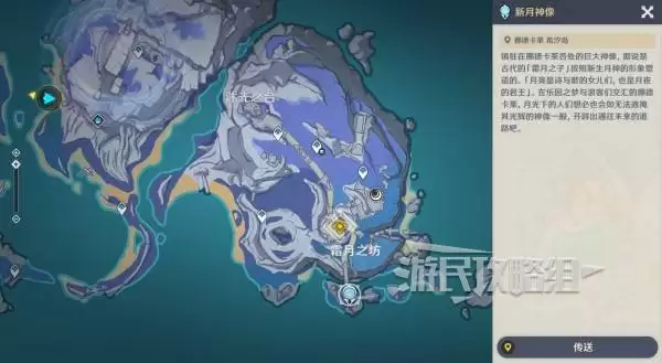 原神终北的夜行诗任务图文攻略 空月之歌第五幕图文流程攻略