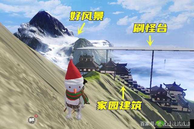 妄想山海摧毁其他玩家建筑的奖励问题