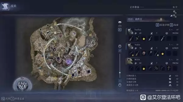 艾尔登法环黑夜君临DLC见弃空洞者大空洞跑图路线分享