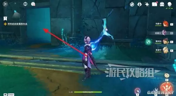 原神散于晨雾的月芒任务图文攻略 空月之歌第六幕秘境宝箱位置汇总