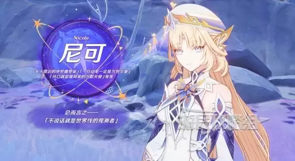 原神终北的夜行诗任务图文攻略 空月之歌第五幕图文流程攻略