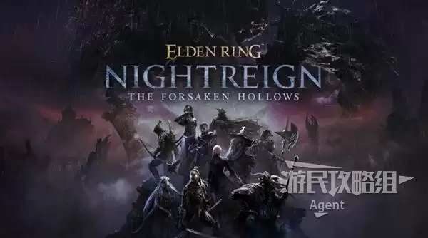 艾尔登法环黑夜君临见弃空洞者DLC角色任务流程攻略