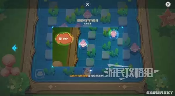 原神散于晨雾的月芒任务图文攻略 空月之歌第六幕秘境宝箱位置汇总