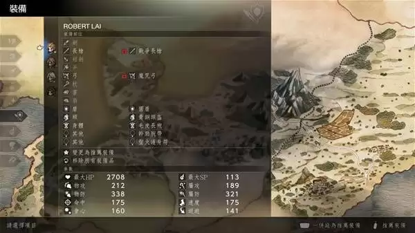 八方旅人0前期快速刷JP点方法 怎么刷JP点