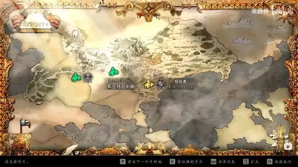 八方旅人0全历战武器获取位置