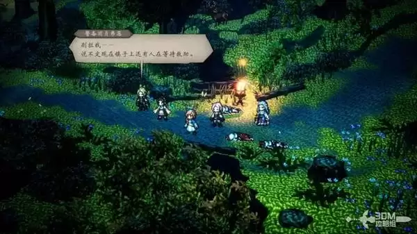 八方旅人0全剧情流程图文攻略