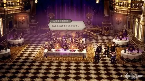 八方旅人0全剧情流程图文攻略