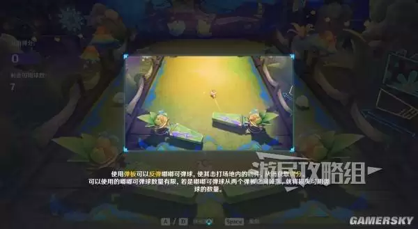 原神散于晨雾的月芒任务图文攻略 空月之歌第六幕秘境宝箱位置汇总