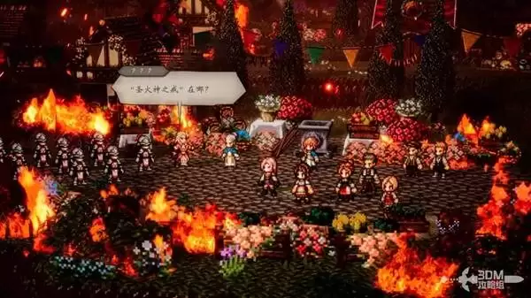 八方旅人0全剧情流程图文攻略