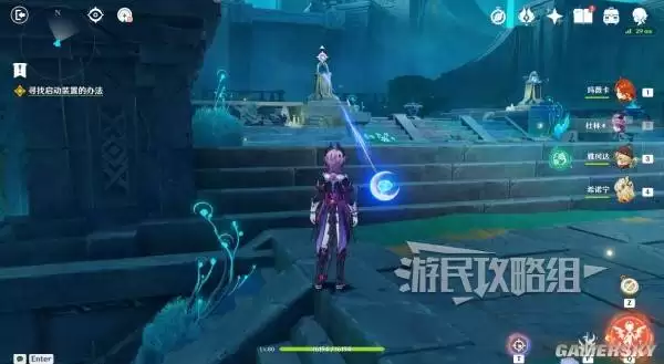 原神散于晨雾的月芒任务图文攻略 空月之歌第六幕秘境宝箱位置汇总