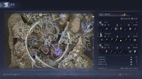 艾尔登法环黑夜君临DLC见弃空洞者大空洞通关心得 大空洞队伍配置推荐