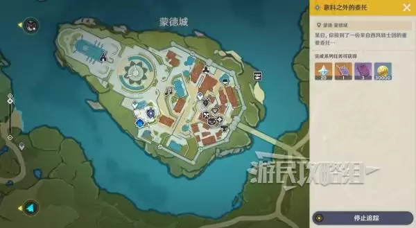 原神魔女的课业解锁方法 蒙德角色怎么强化