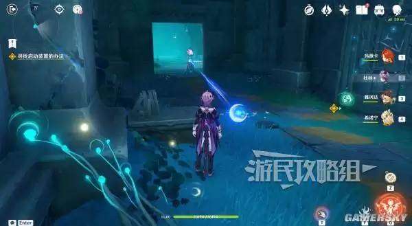 原神散于晨雾的月芒任务图文攻略 空月之歌第六幕秘境宝箱位置汇总