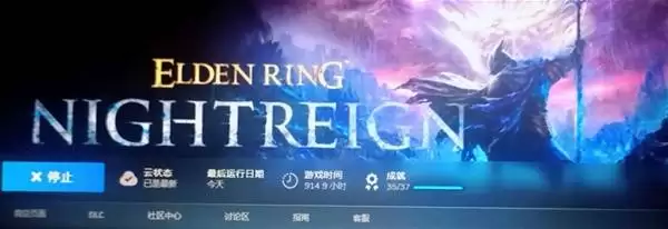 艾尔登法环黑夜君临DLC见弃空洞者大空洞各地形跑图路线