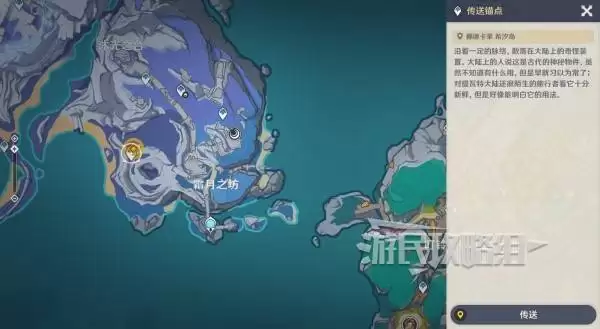 原神终北的夜行诗任务图文攻略 空月之歌第五幕图文流程攻略