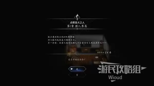 八方旅人0全角色入队指南 全伙伴入队条件介绍