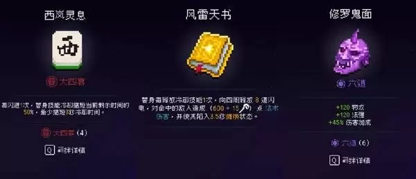 我即军团替身幸存者神器系统介绍