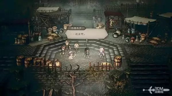 八方旅人0全剧情流程图文攻略