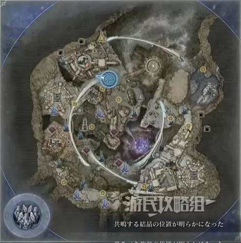 艾尔登法环黑夜君临DLC见弃空洞者大空洞地图攻略 大空洞奖励及水晶位置介绍