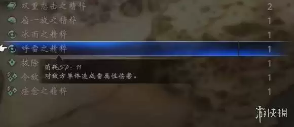 八方旅人0技能精粹获取方式汇总