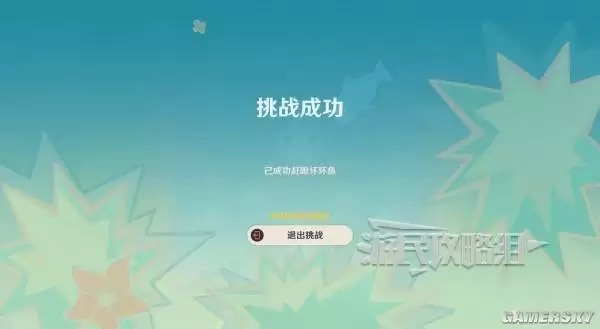 原神散于晨雾的月芒任务图文攻略 空月之歌第六幕秘境宝箱位置汇总