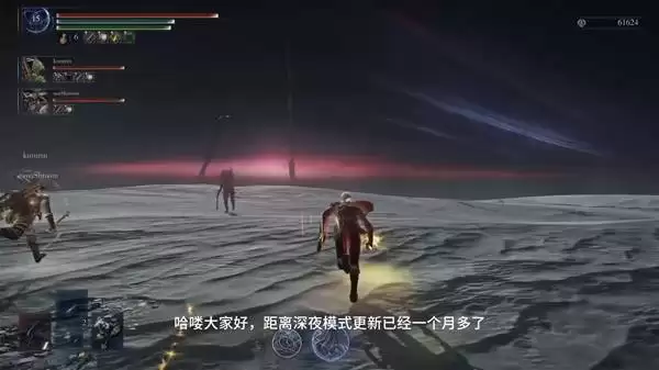 艾尔登法环黑夜君临深夜模式全角色多流派遗物构筑推荐