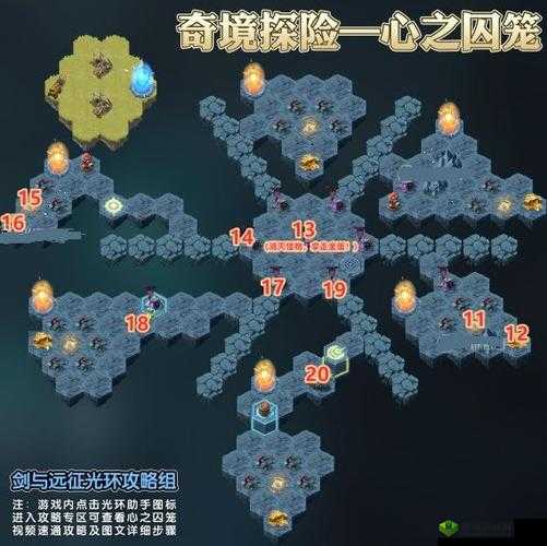 剑与远征心之囚笼奇境通关攻略