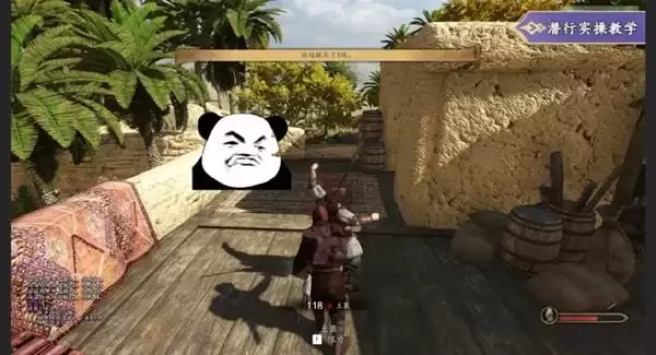 骑马与砍杀2潜行暗杀玩法介绍