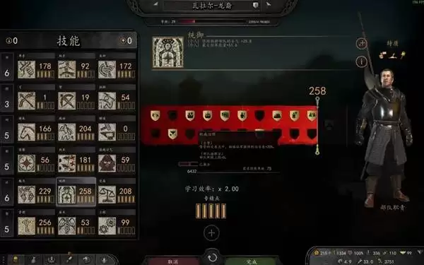 骑马与砍杀2部队人数上限提高方法 **人数怎么提高