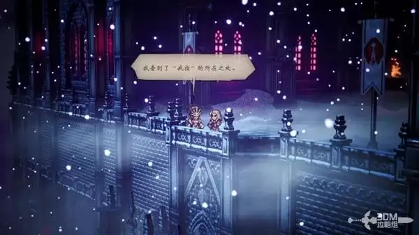 八方旅人0全剧情流程图文攻略