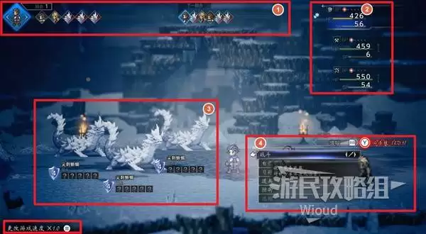 八方旅人0新手入门指南 系统解析及重要技巧说明