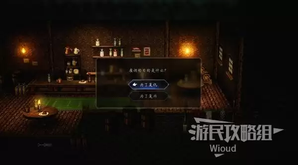 八方旅人0全支线任务攻略 全支线任务完成方法