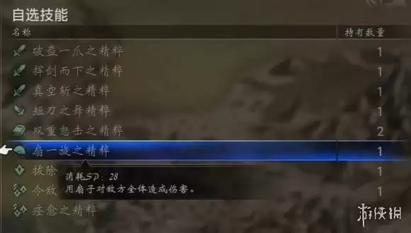 八方旅人0技能精粹获取方式汇总