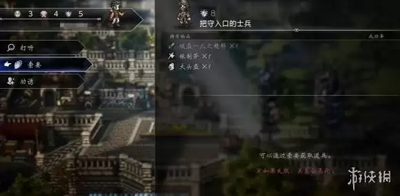 八方旅人0技能精粹获取方式汇总